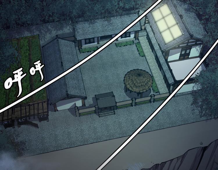 第18话 爬上别人的床！124