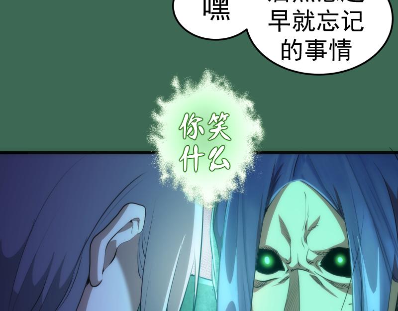 第156话 敕令归来78