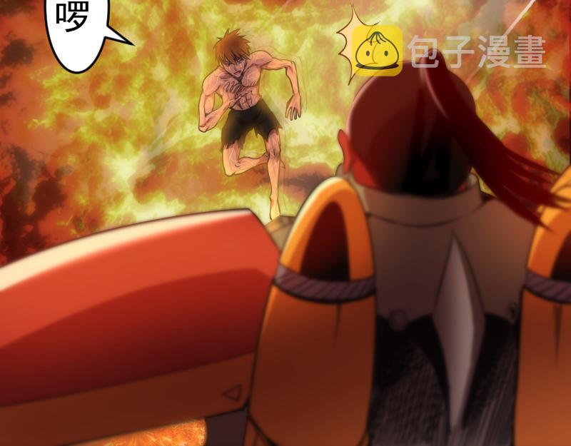 第187话 铁块对钢锤26