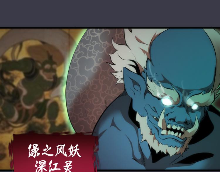 第119话 知识就是力量4