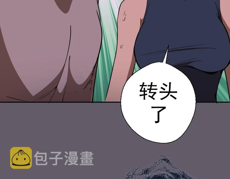 第57话 心灵呼唤！209