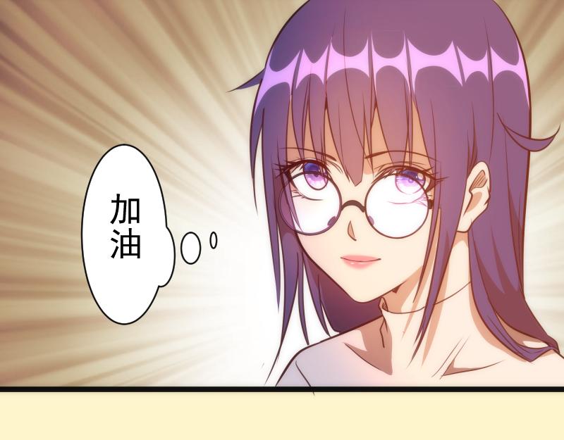 第161话 中场休息99