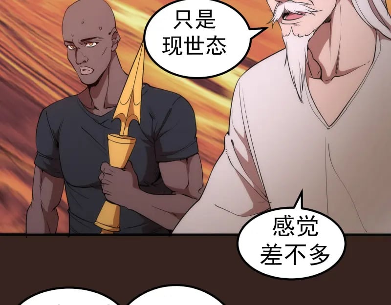 228 是梦吗？14