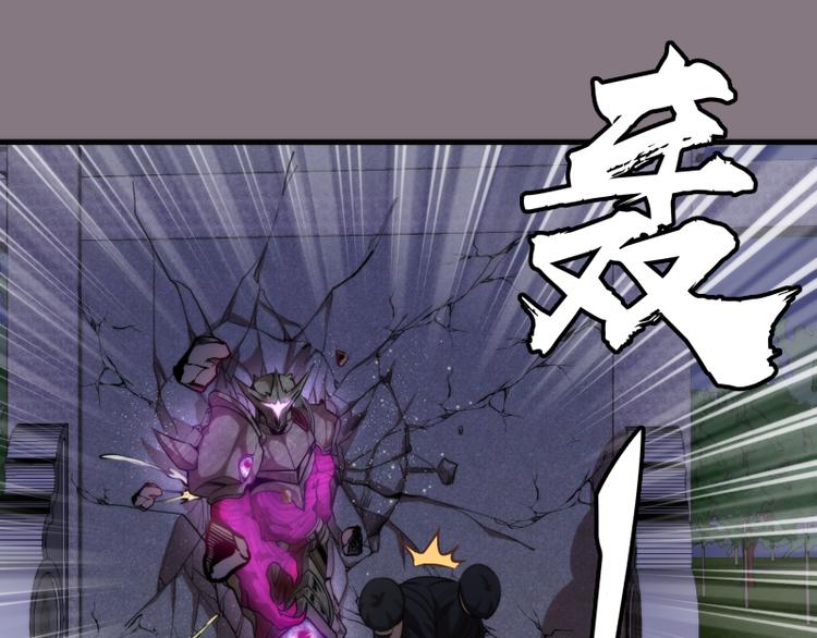 第86话 不死魔王100