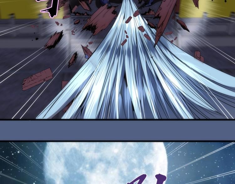 第79话 大法师的实力！96