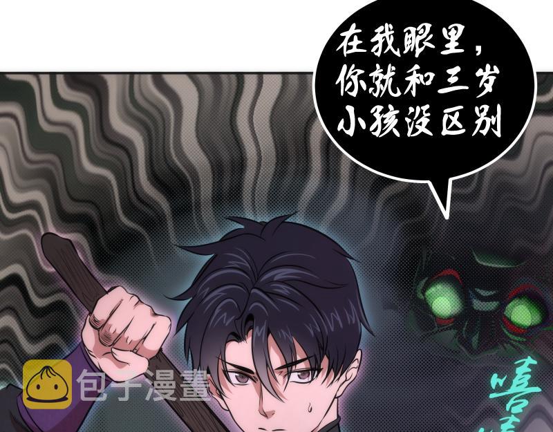 第196话 2 VS 223