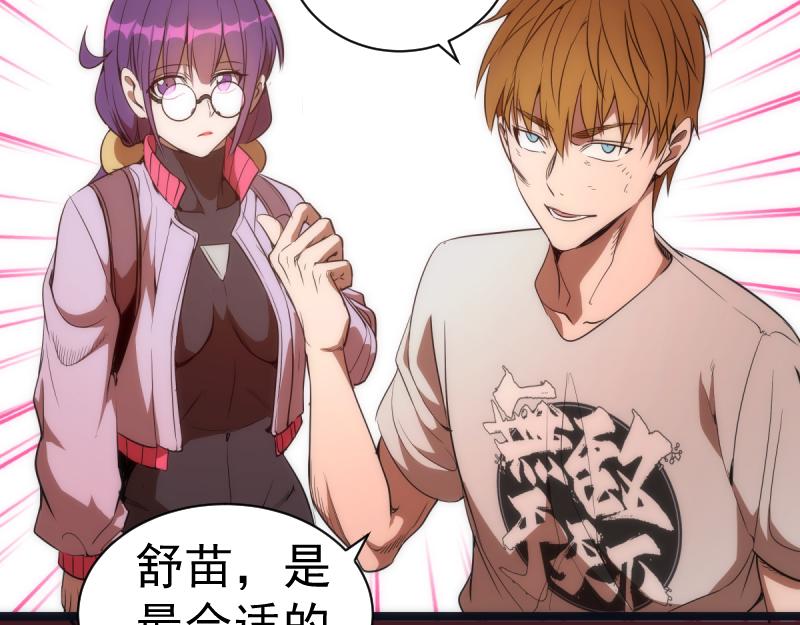 第172话 紫莹竞技场114