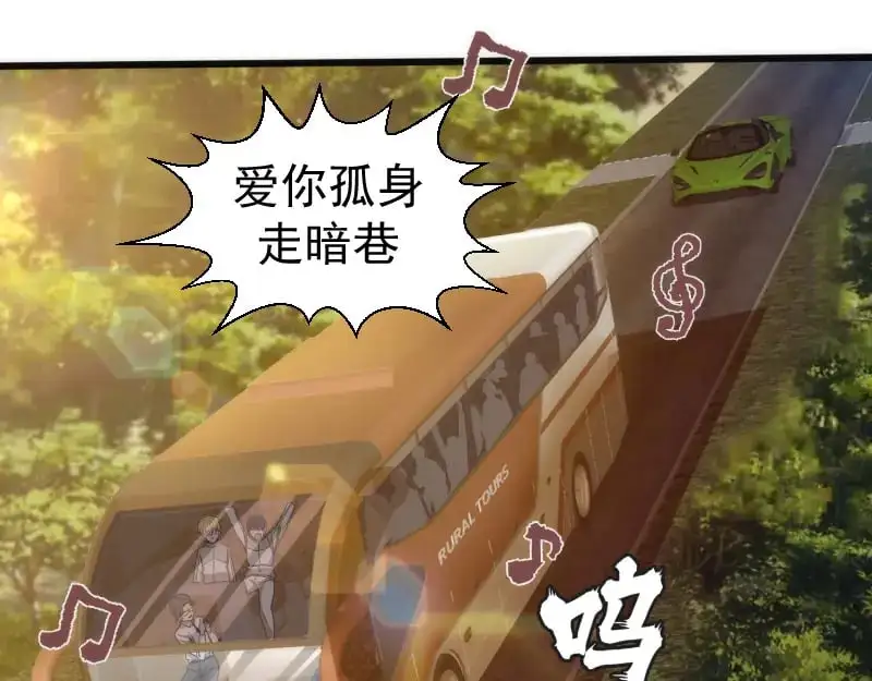 第258话 春游4