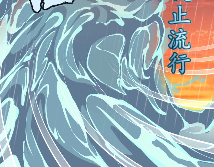 第49话 兵分两路！75