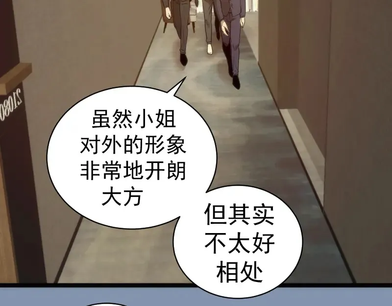 第263话 出差87