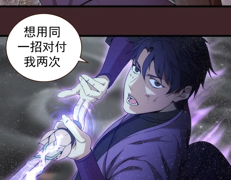 第245话 无眠之夜97