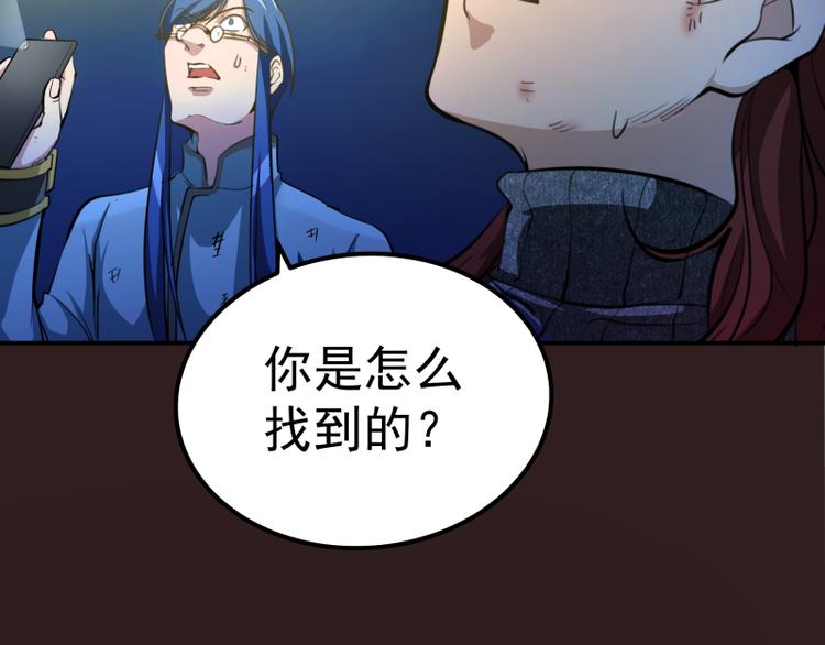 第7话 结束一切！10