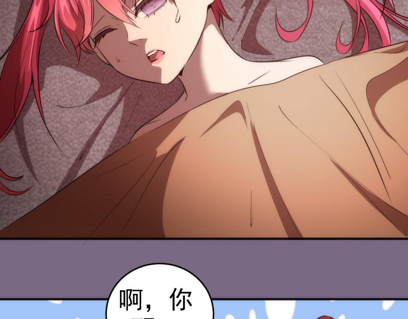第207话 深入敌后61