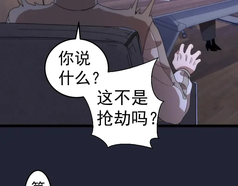 第263话 出差42