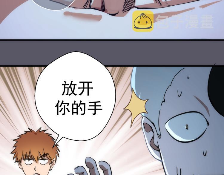 第97话 最后的告白46