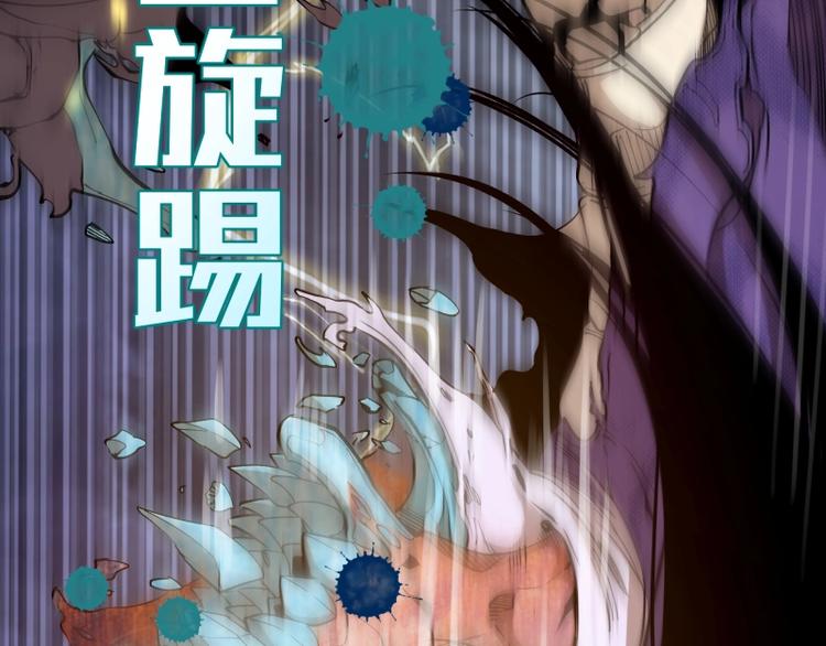 第63话 古魔的最终形态！12