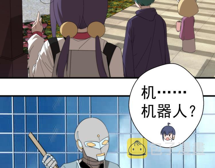 第91话 赛博朋克140