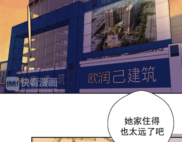 第11话 厄运缠身！129