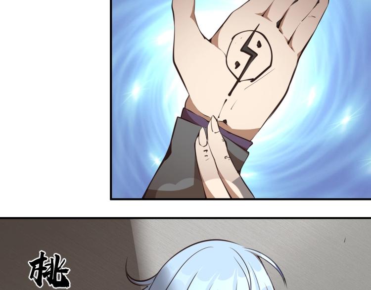 第37话 海上危机！41