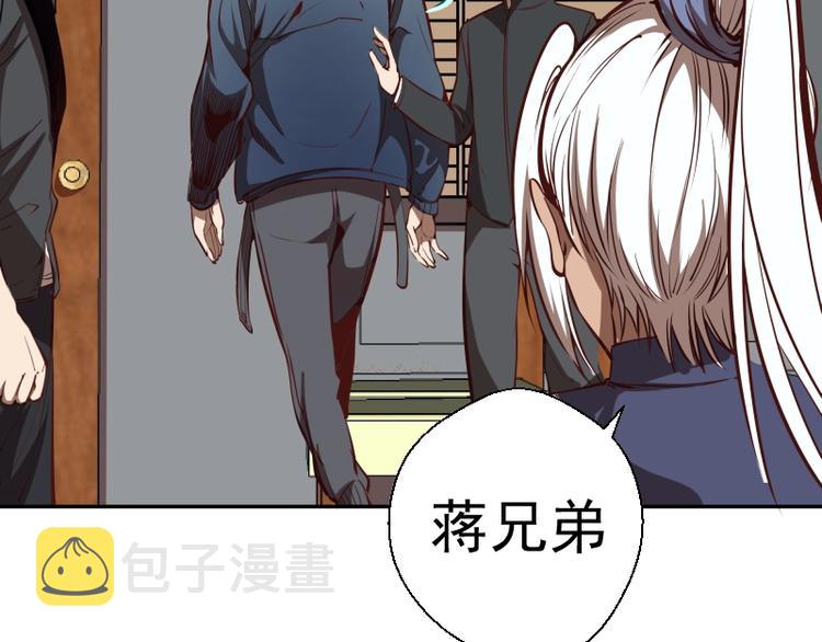 第47话 舒苗的神秘代码！43