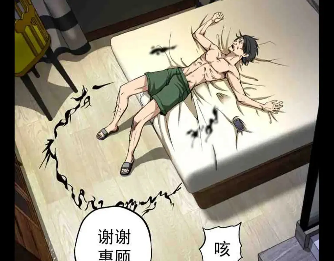 第27期 整活企划：经历悲惨，仍然心存善念4