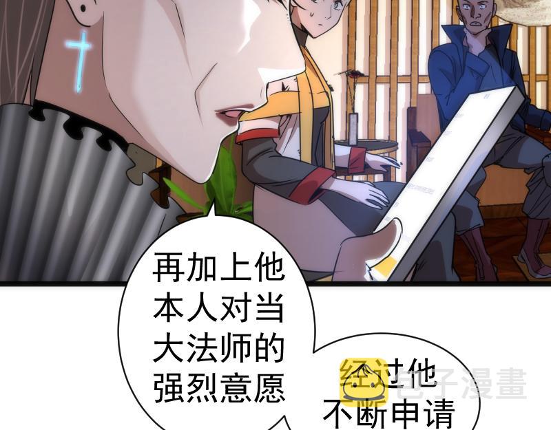 第168话 升级17
