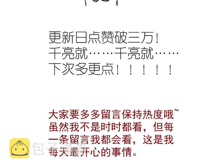 第79话 大法师的实力！132