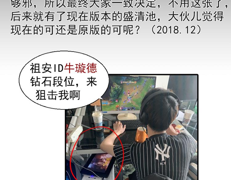 第83话 大战在即175