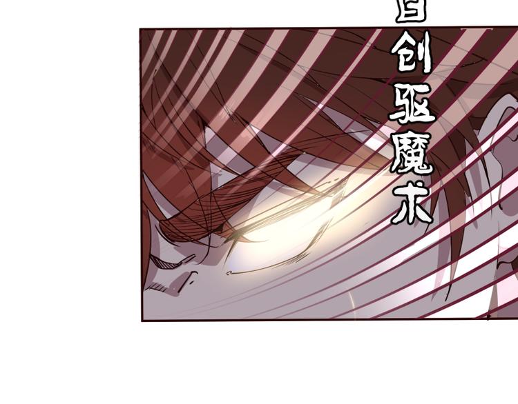第11话 厄运缠身！190
