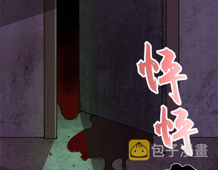 第45话 盛清池的悲痛记忆！40