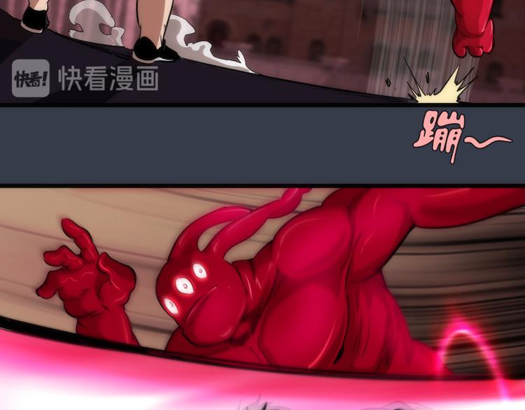 第121话 上古三魔47