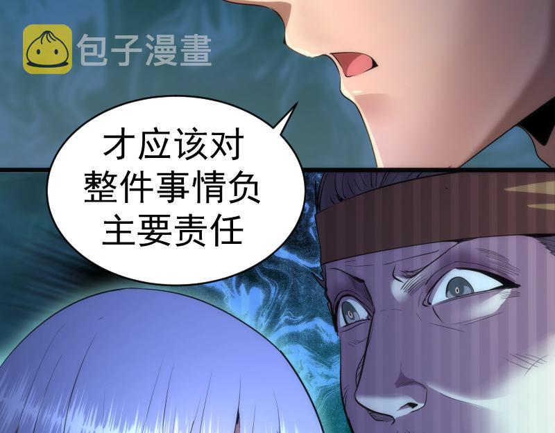 第154话 走投无路61