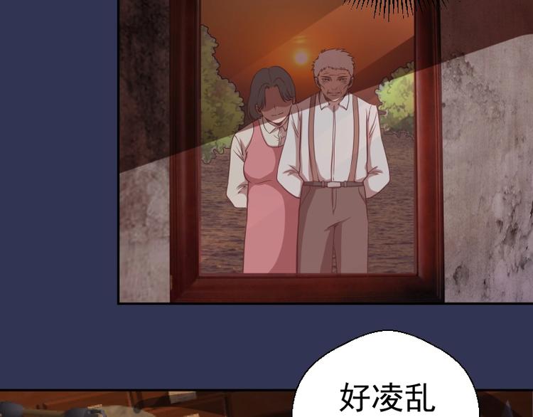 第40话 舒苗遇难！104
