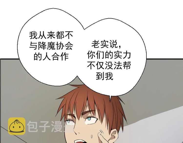 第15话 “主”要见你！67