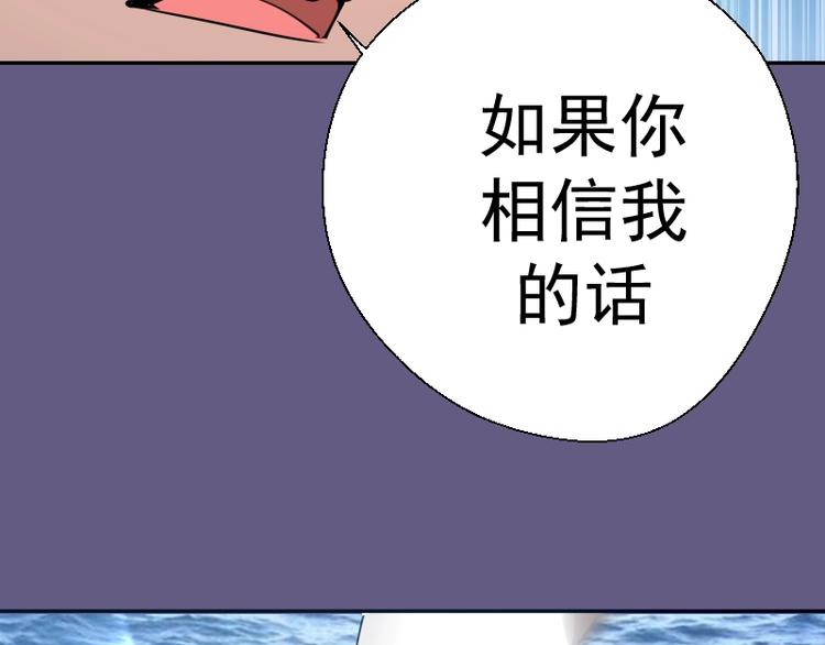 第50话 联合作战！148