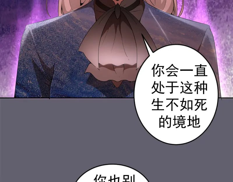 234话 六维意识体26