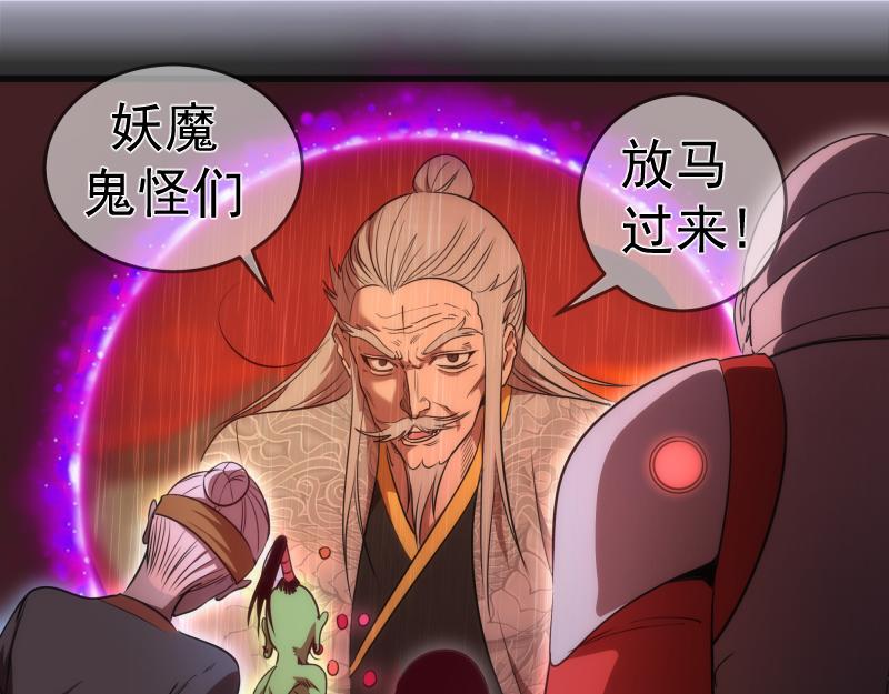 第180话 激斗白热化100