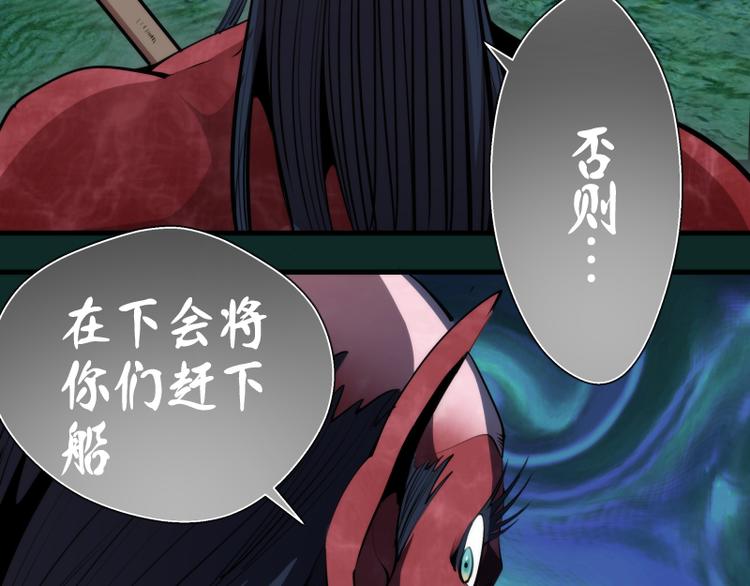 第90话 式神仙境101