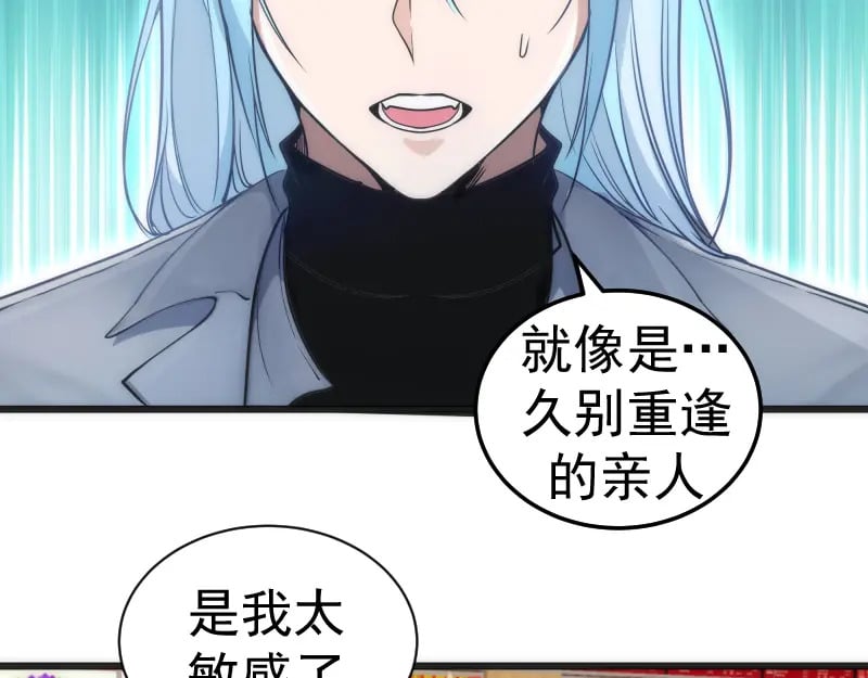 第241话 食堂74