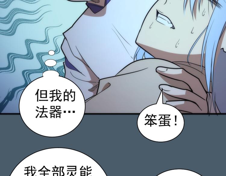 第129话 退而求其次102