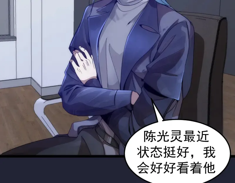 第263话 出差40