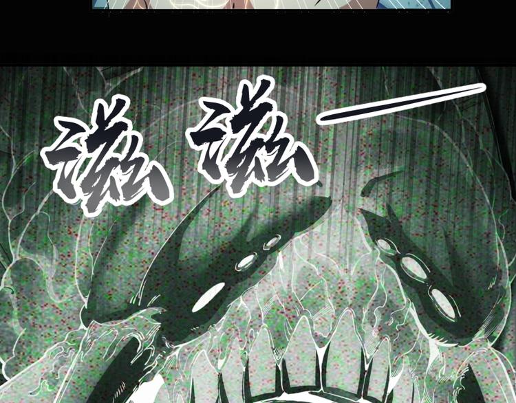 第27话 精神世界的战斗！181