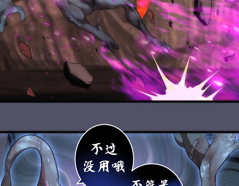 第181话 参69