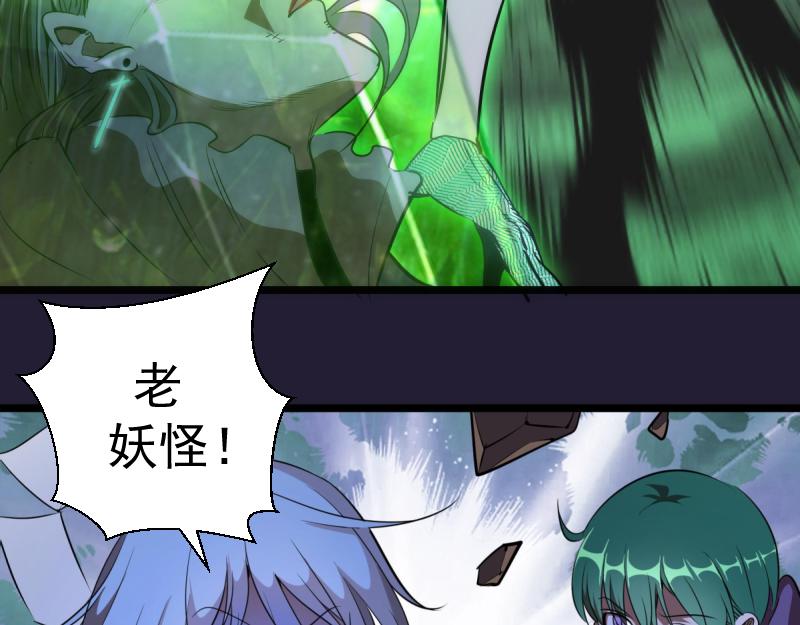 第172话 紫莹竞技场18