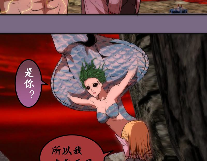 第207话 深入敌后19