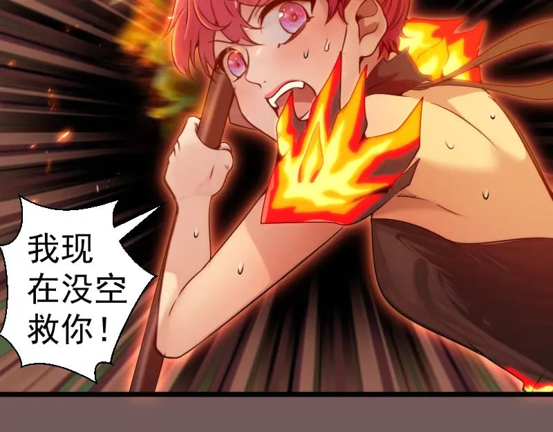 第246话 沙城夜战67