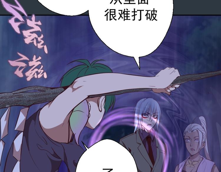 第41话 蒋乘风VS孙驭干！13