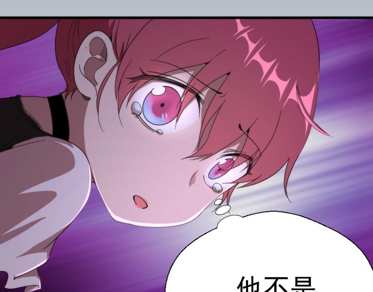 第91话 赛博朋克46