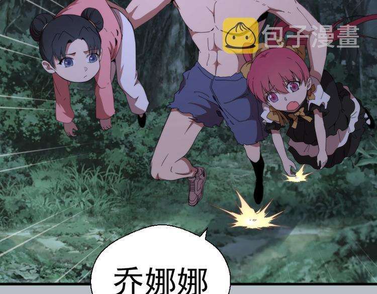 第91话 赛博朋克40