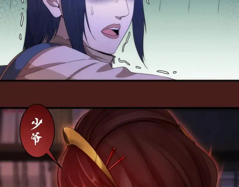 第253话 图书馆三楼8